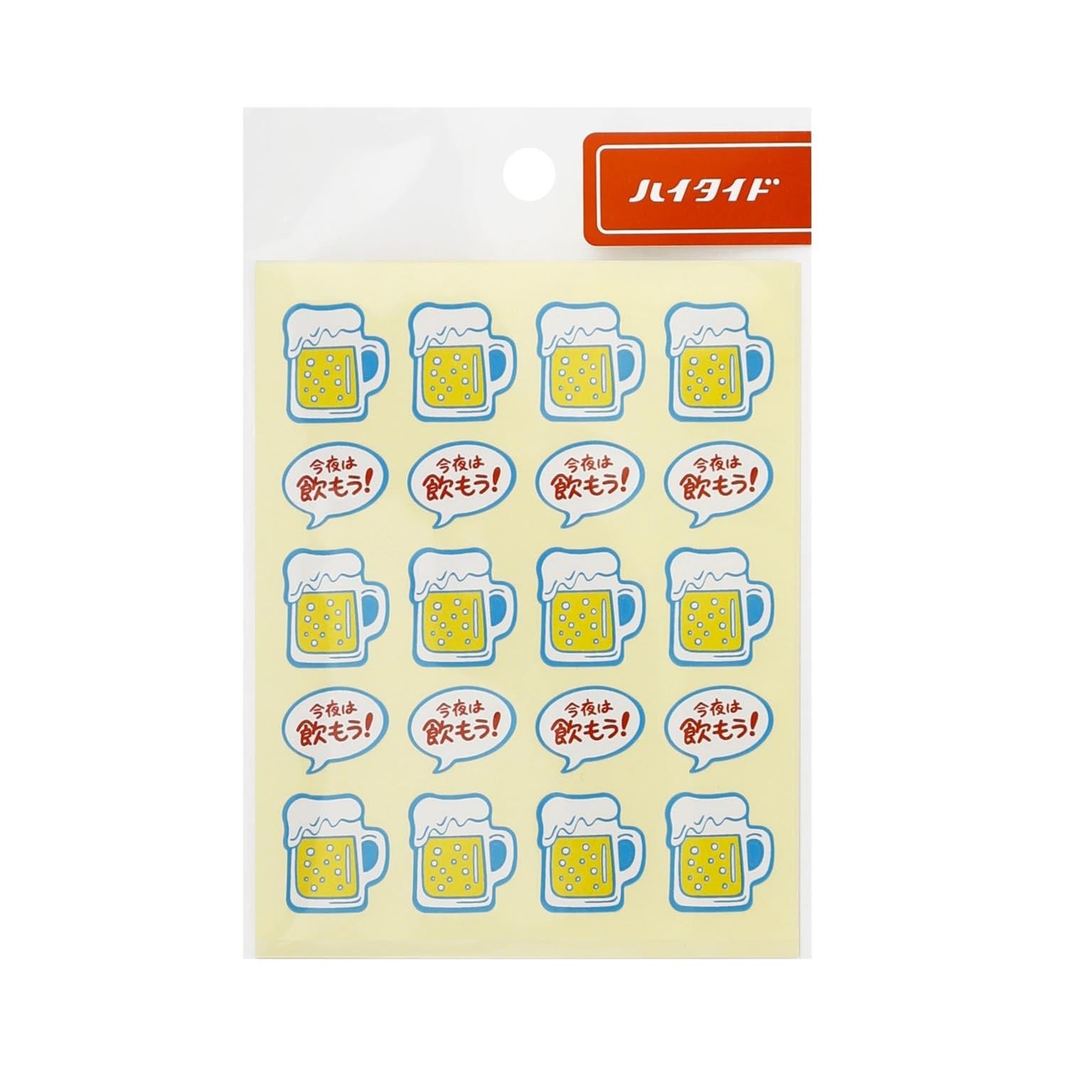 dubblefilm-stationery-everyone-s-stickers-crepe-aufkleber-set image 3