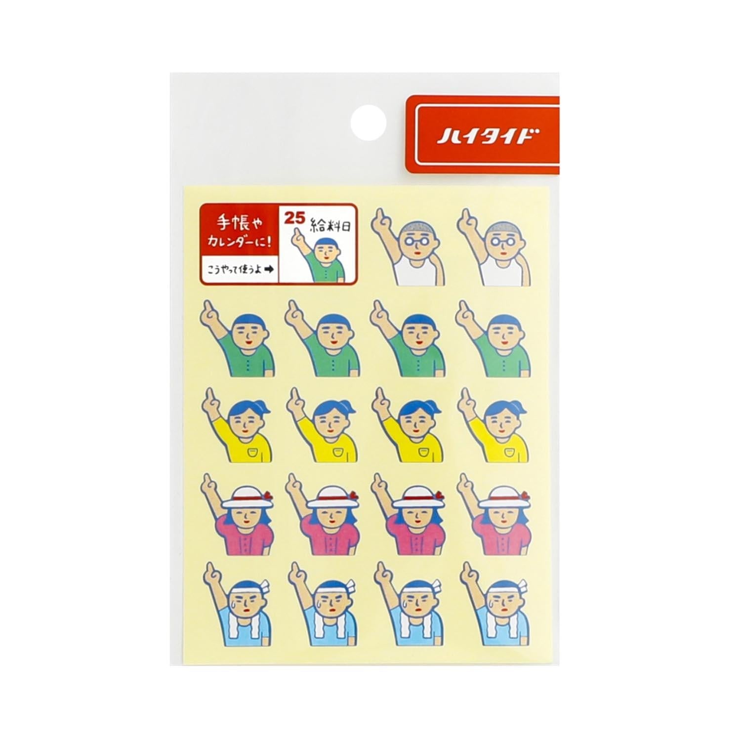 dubblefilm-stationery-everyone-s-stickers-crepe-aufkleber-set image 5