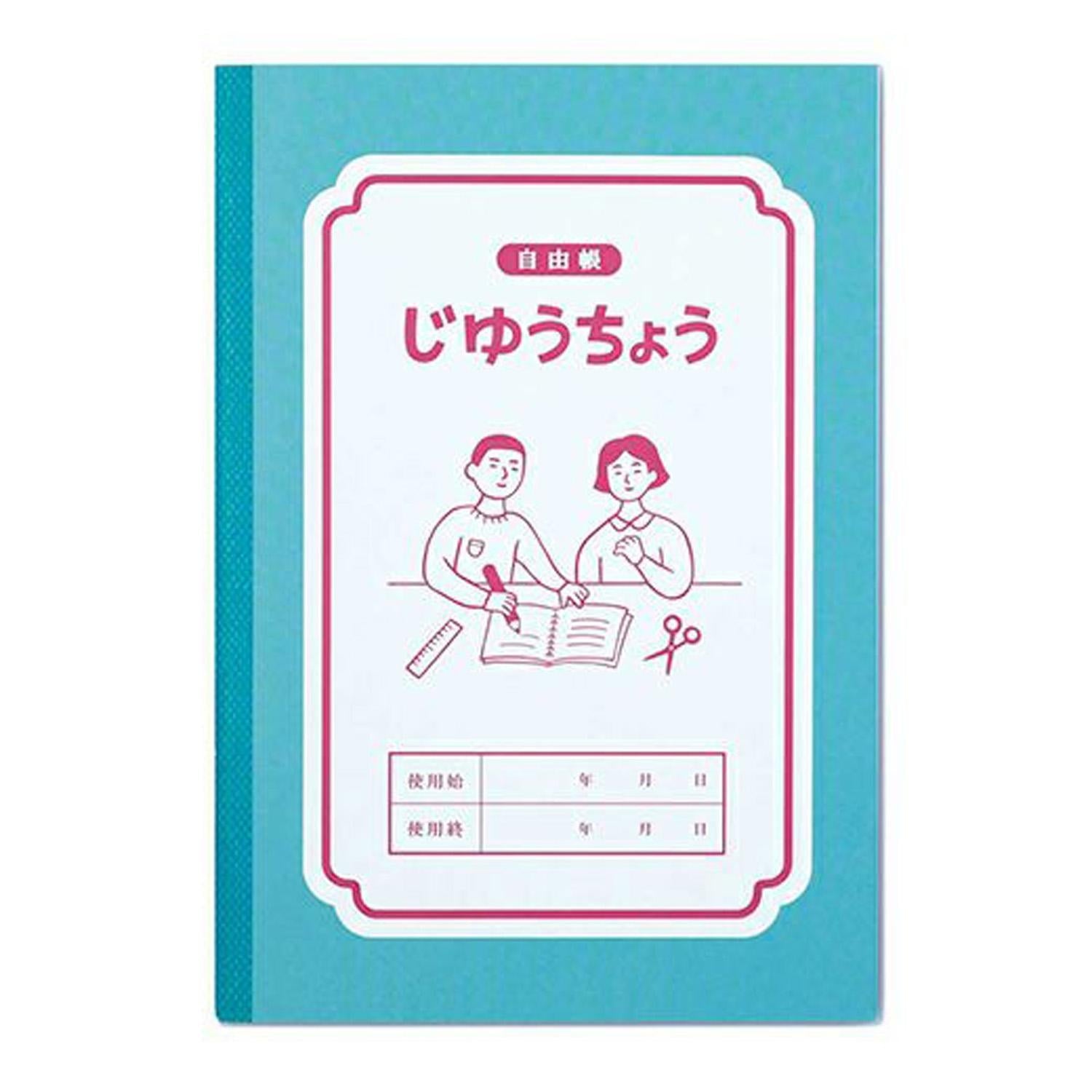dubblefilm-libreta-b6-free-notizbuch-liniert-gr-n image 1