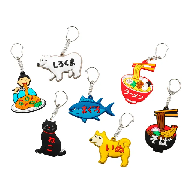 hightide-stationery-gummi-schl-sselanh-nger-katze-3d image 1