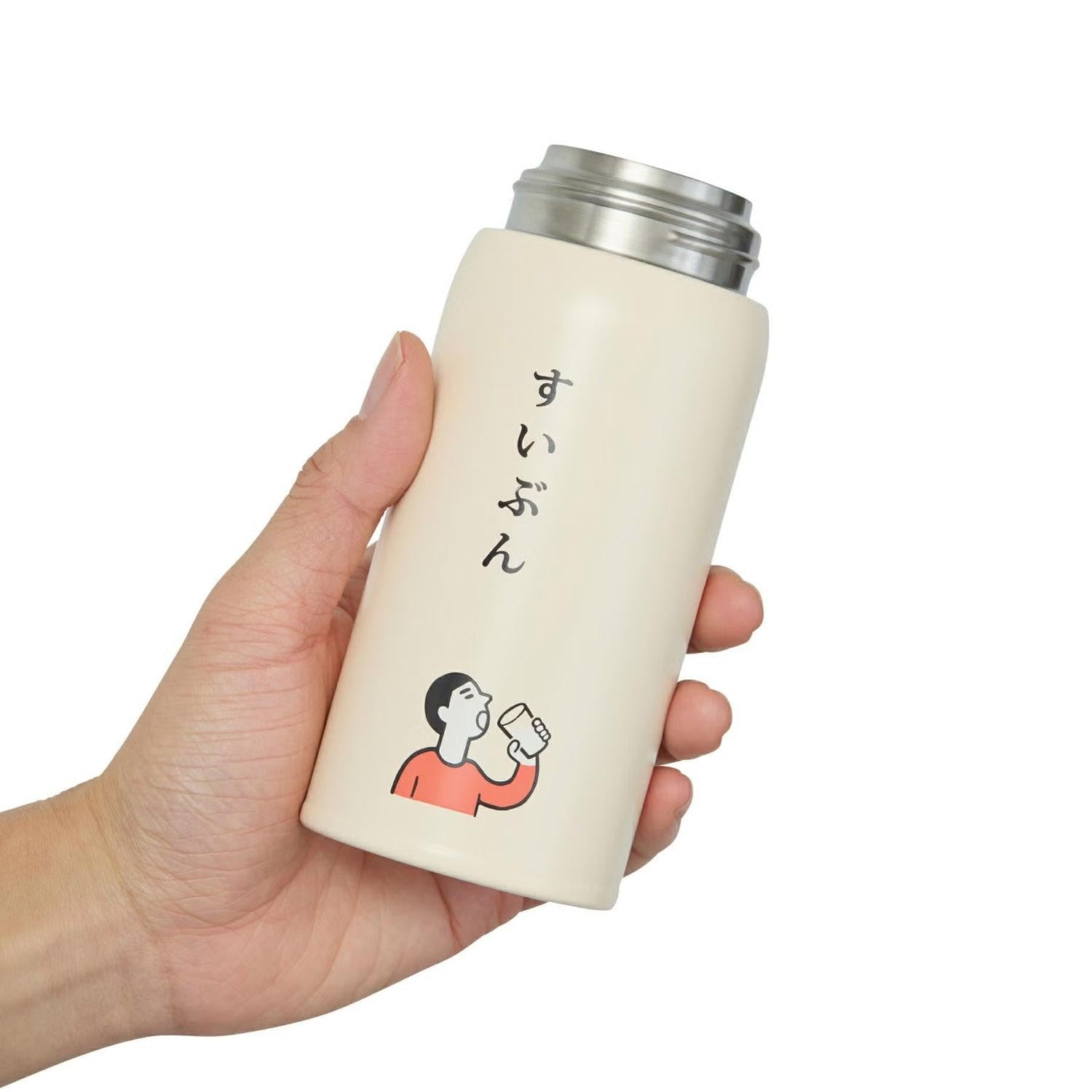 dubblefilm-360ml-tumbler-thermobecher-gelb-edelstahl-retro image 7