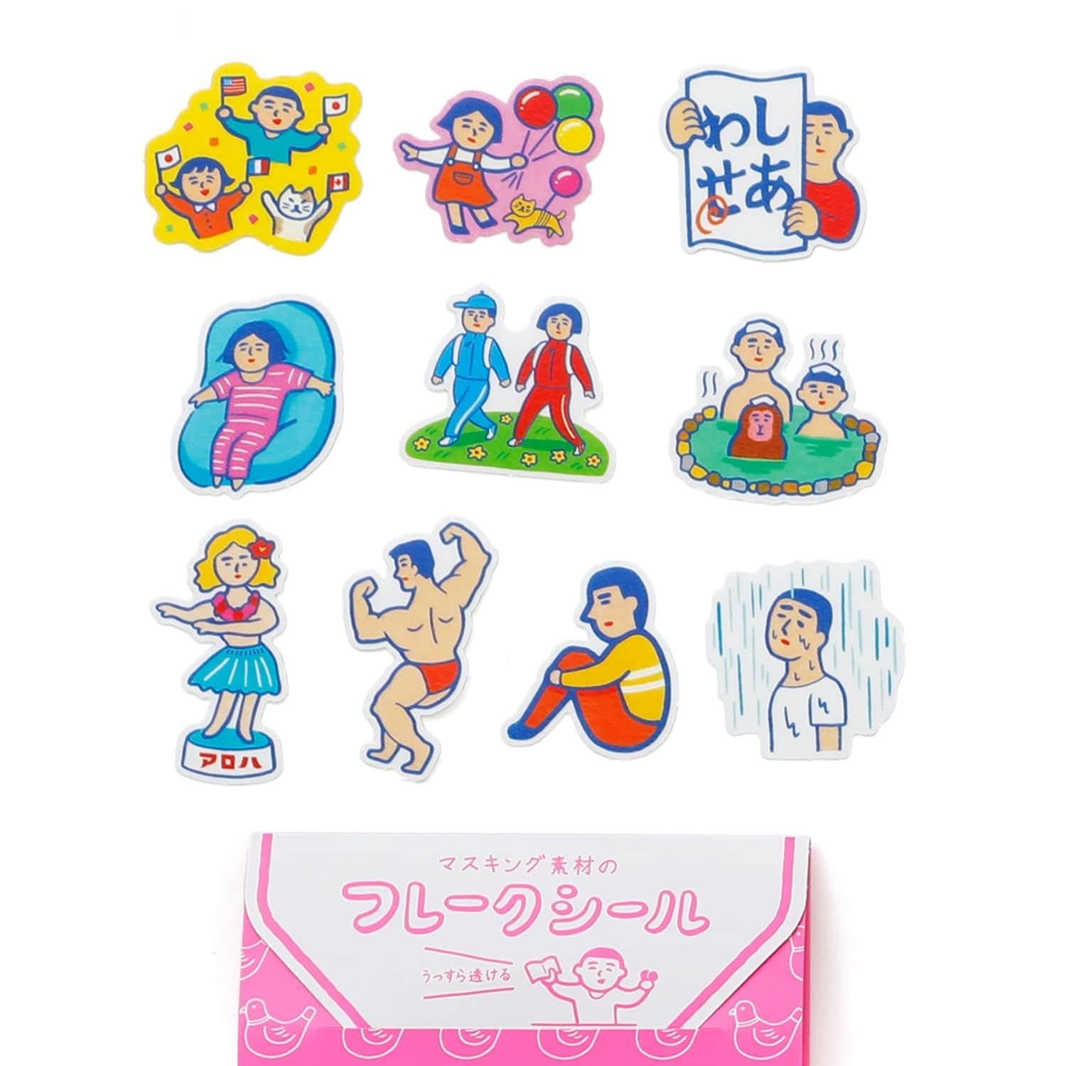 washi-sticker-set-today-s-treats-30-st-ck-retro image 7
