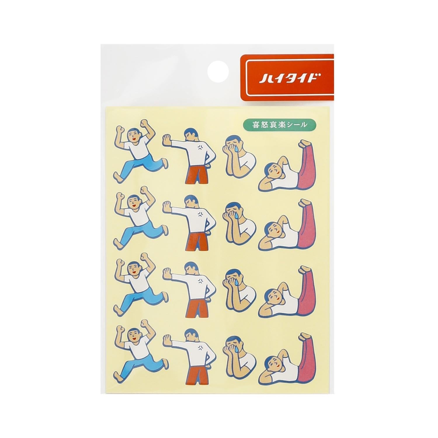 dubblefilm-stationery-everyone-s-stickers-crepe-aufkleber-set image 4