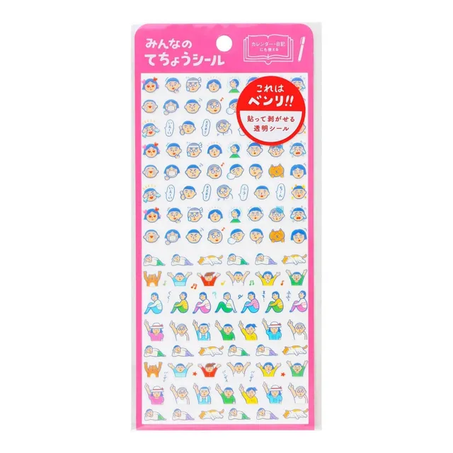 dubblefilm-diary-sticker-aufkleber-transparent-132-teile-tiere image 1