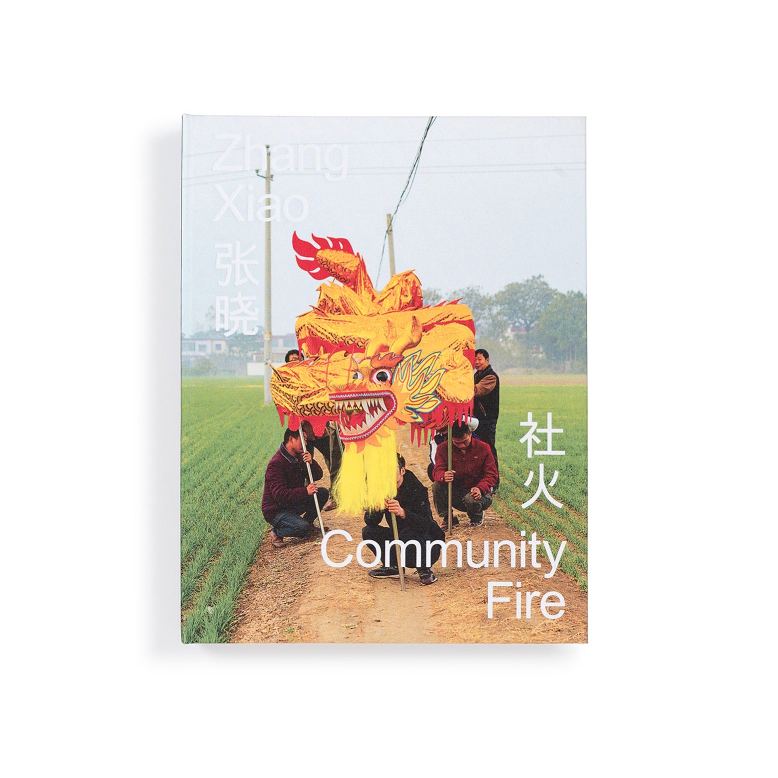 zhang-xiao-community-fire-fotobuch-shehuo-china-fest image 1