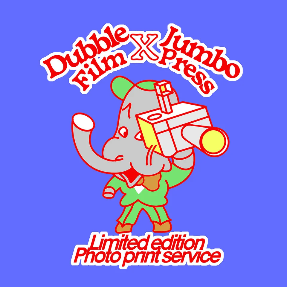 dubblefilm-dubblelab-jumbo-press-riso-fotoworkshop-20-prints image 1
