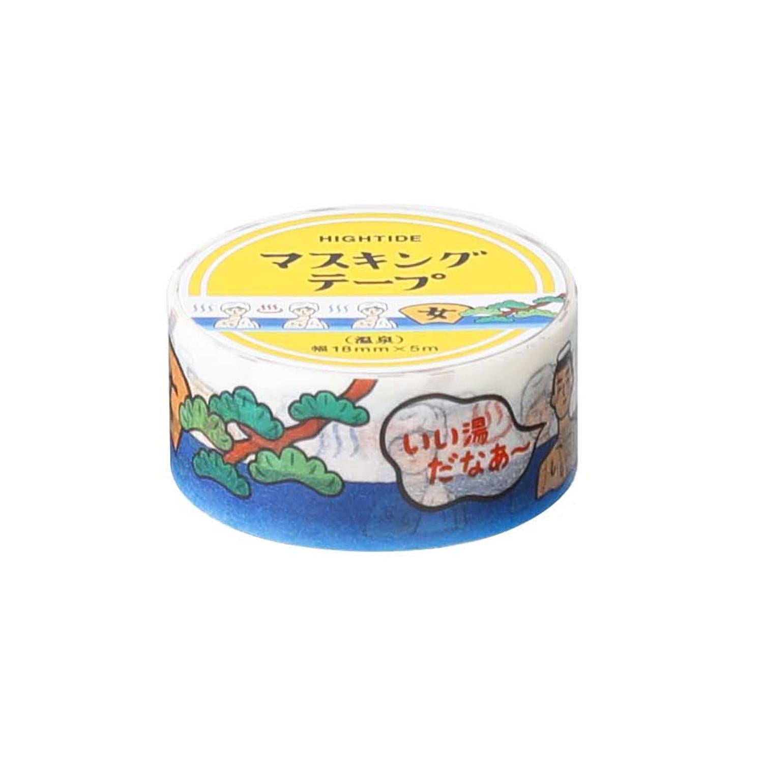 hightide-washi-tape-yummy-die-cut-deko-klebeband image 8