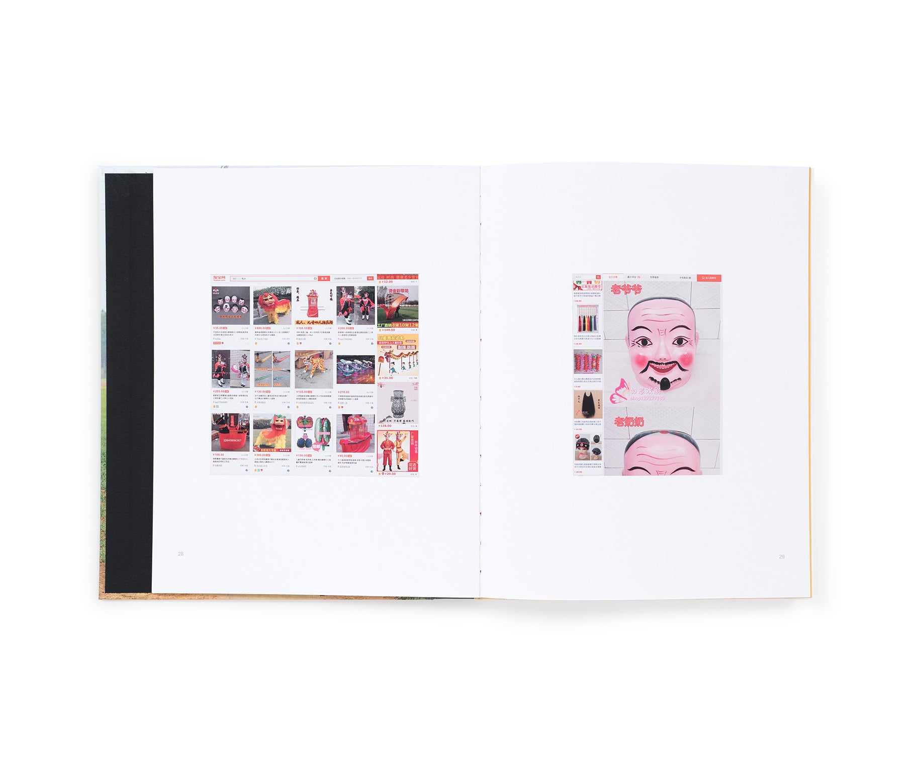 zhang-xiao-community-fire-fotobuch-shehuo-china-fest image 5