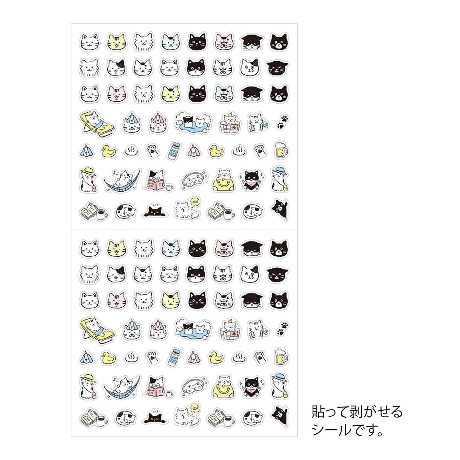dubblefilm-midori-sticker-katzen-aufkleber-chat-cat image 6