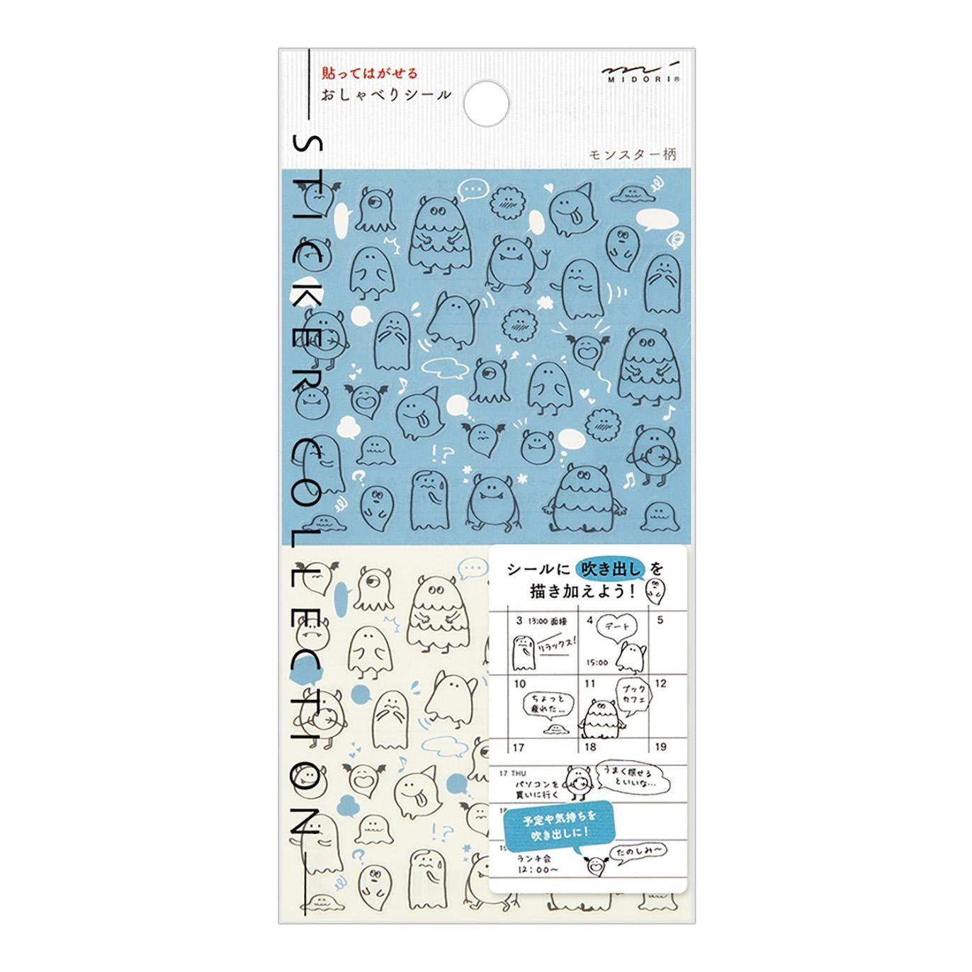 dubblefilm-midori-sticker-katzen-aufkleber-chat-cat image 8
