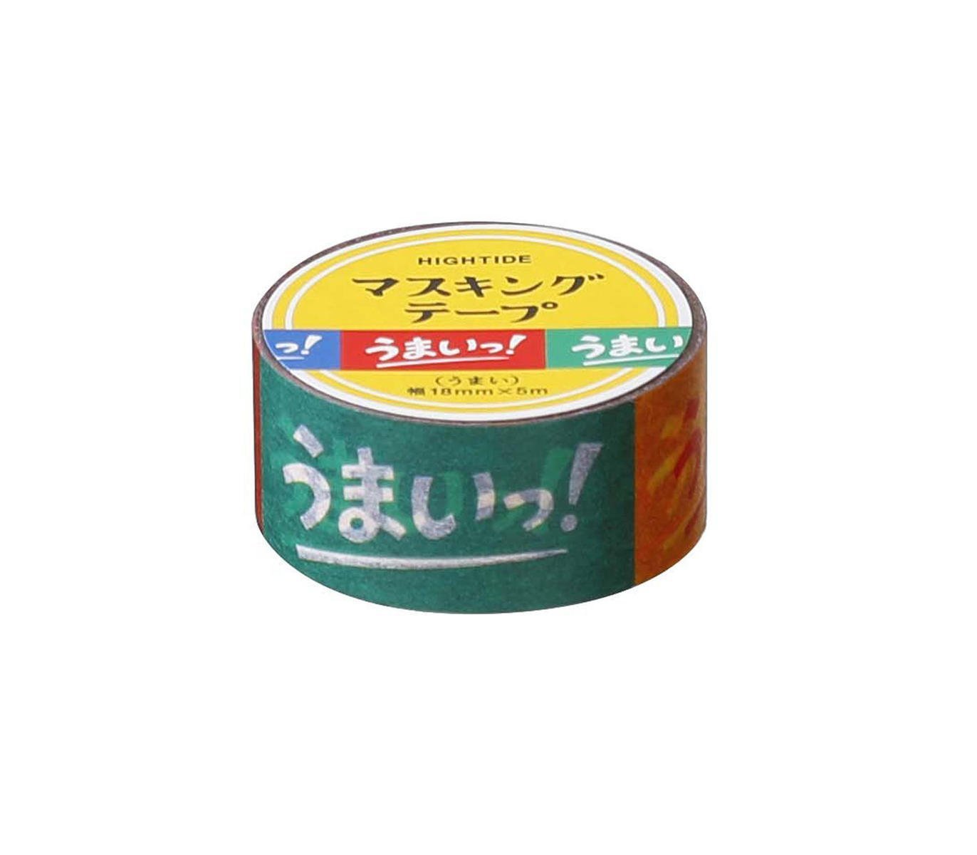 hightide-washi-tape-yummy-die-cut-deko-klebeband image 3