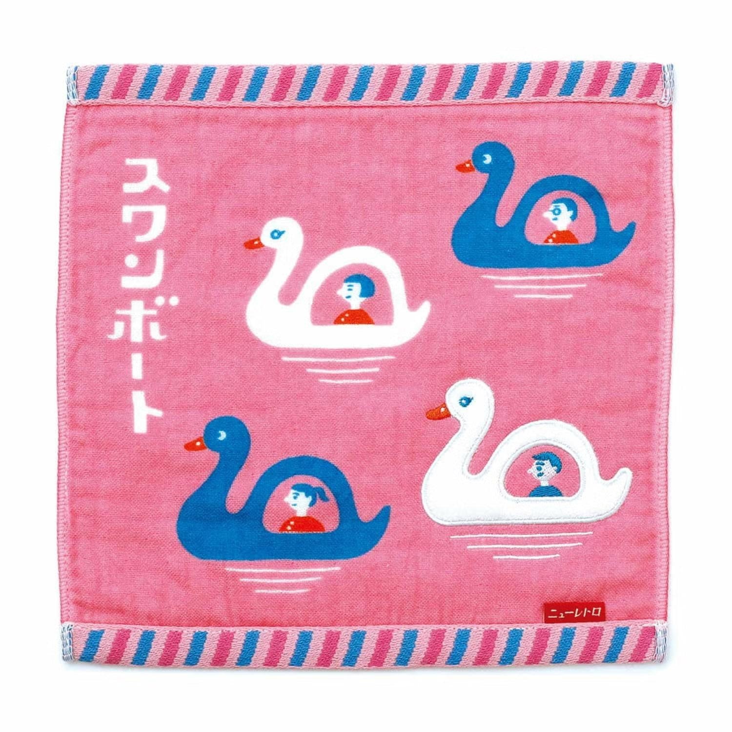 retro-handtuch-baumwolle-25x25-gyoza-dumpling-waschbar image 2