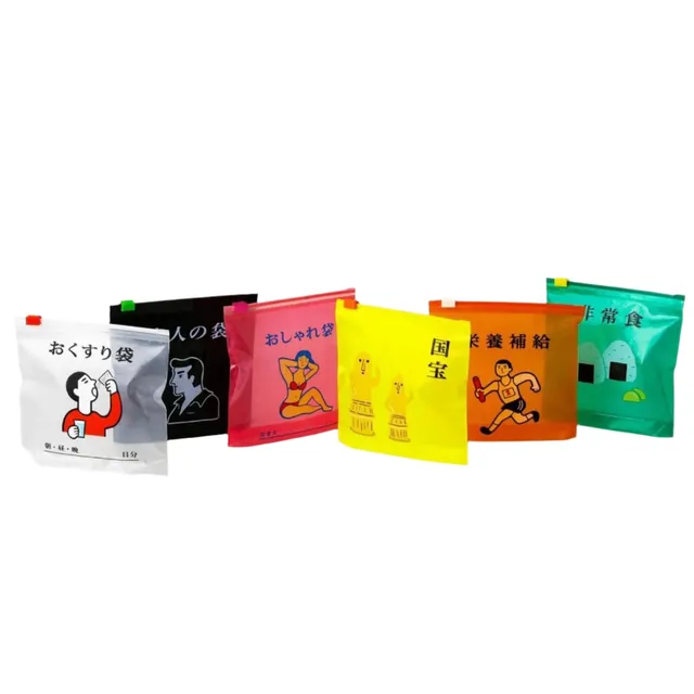 dubblefilm-new-retro-zip-beutel-6er-set-16x15-5cm image 1