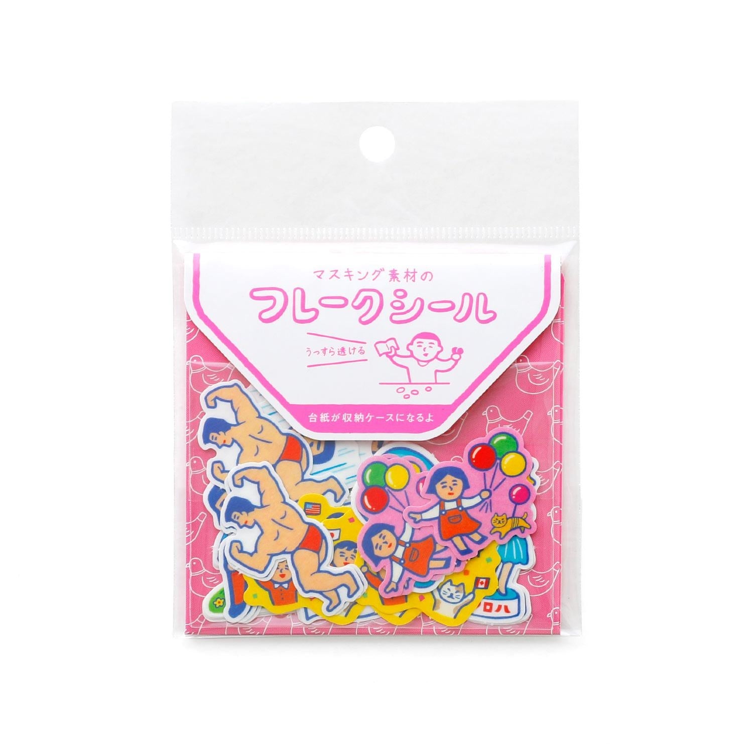 washi-sticker-set-today-s-treats-30-st-ck-retro image 6