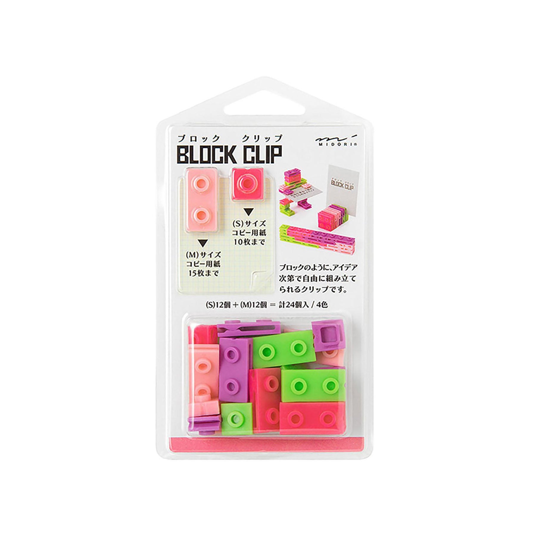 dubblefilm-stationery-block-clip-klammern-rosa-24-st-ck image 1