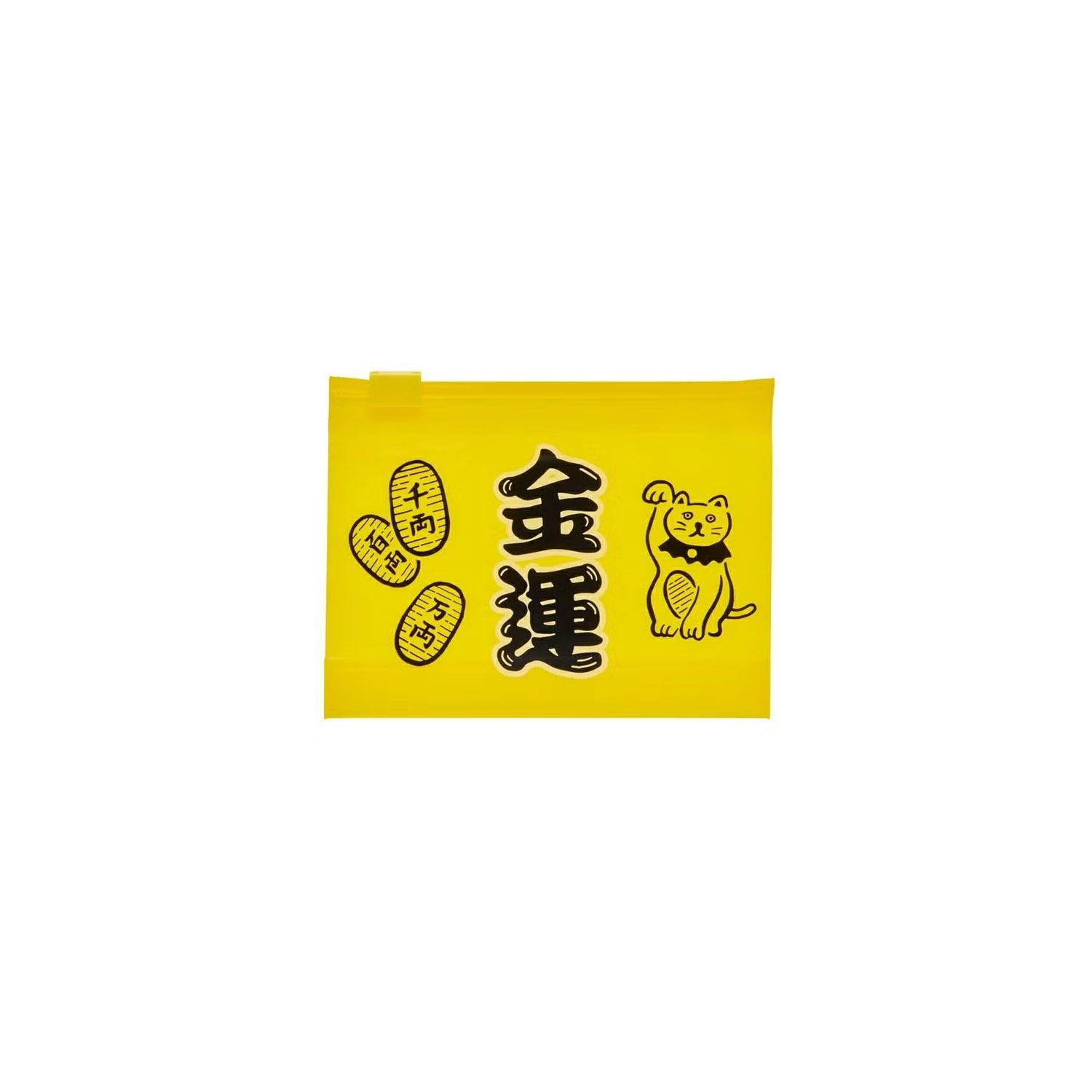 dubblefilm-zipper-bag-s-slider-beutel-4er-set-retro image 3