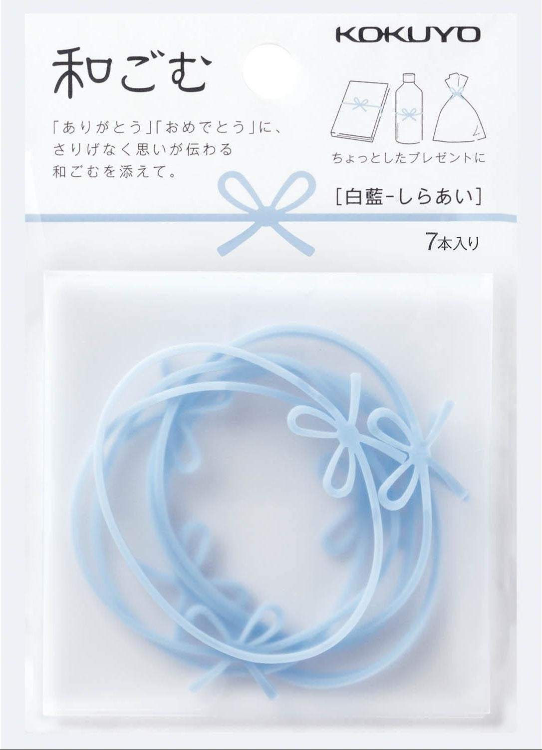 kokuyo-rubber-band-gummib-nder-7-st-ck-rosa-44mm-dehnbar image 2