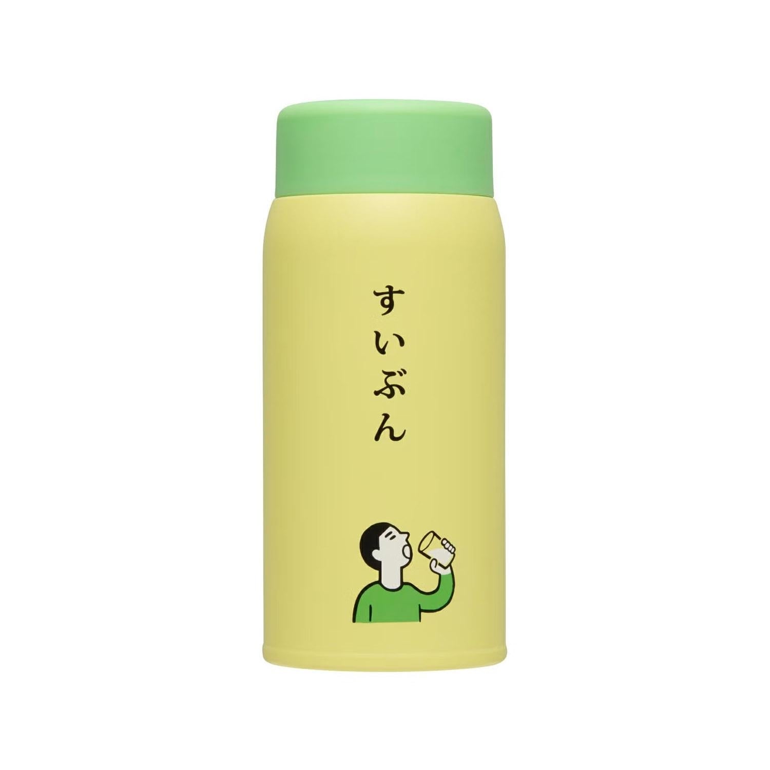 dubblefilm-360ml-tumbler-thermobecher-gelb-edelstahl-retro image 8