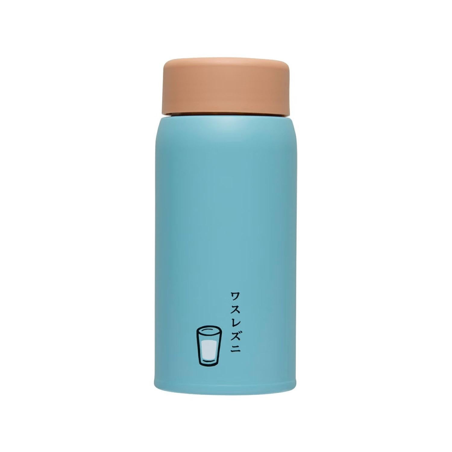 dubblefilm-360ml-tumbler-thermobecher-gelb-edelstahl-retro image 1