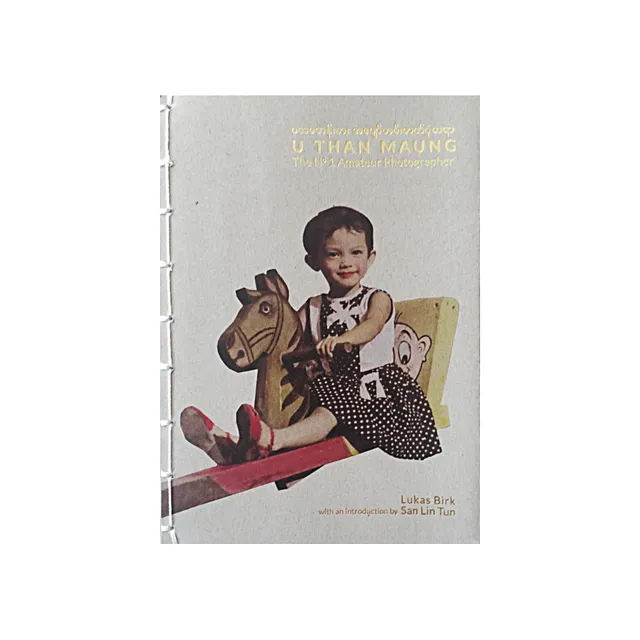 dubblefilm-u-than-maung-fotobuch-myanmar-64-seiten image 1