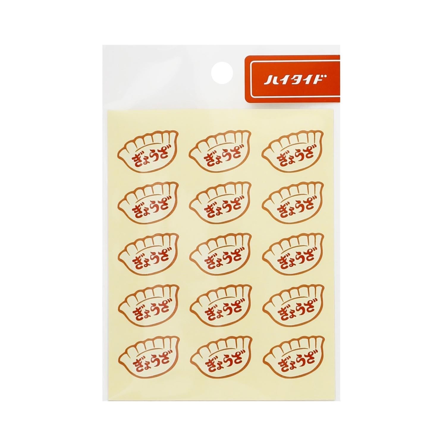 dubblefilm-stationery-everyone-s-stickers-crepe-aufkleber-set image 6