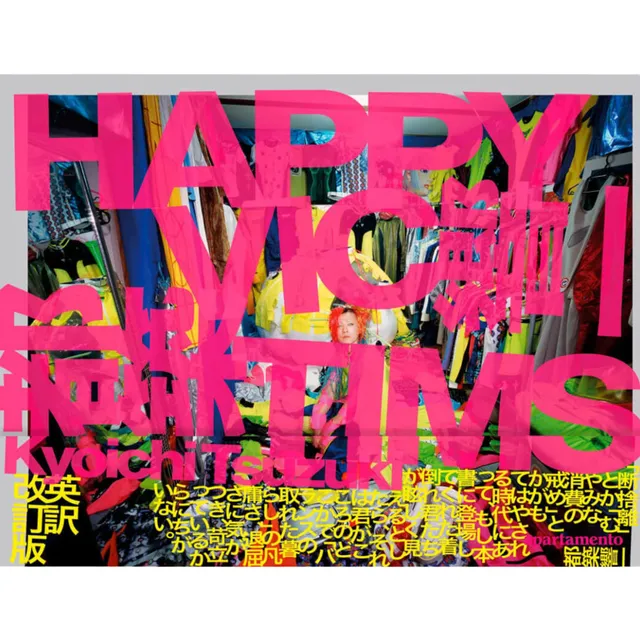 apartamento-happy-victims-fotobuch-kyoichi-tsuzuki-tokyo image 1