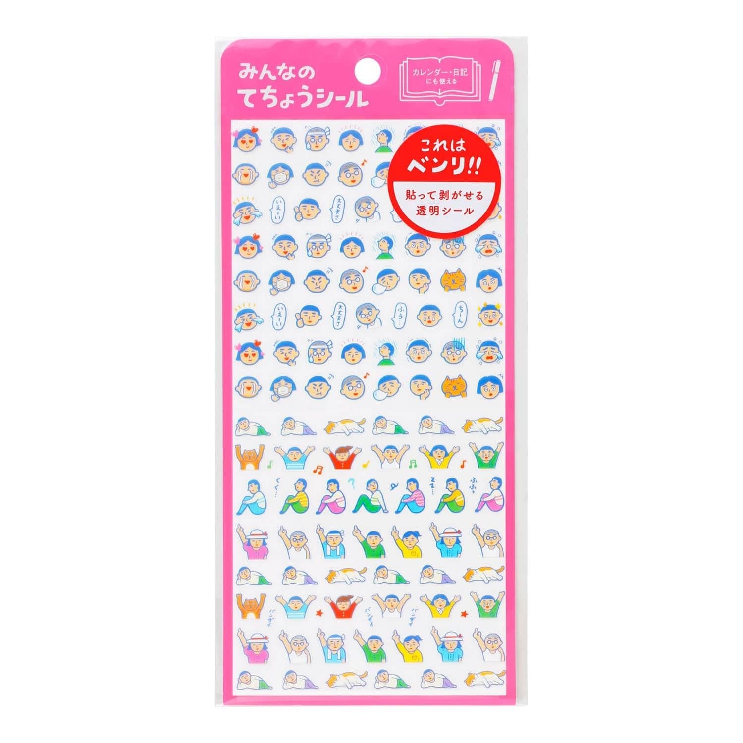 dubblefilm-diary-sticker-aufkleber-transparent-132-teile-tiere image 1