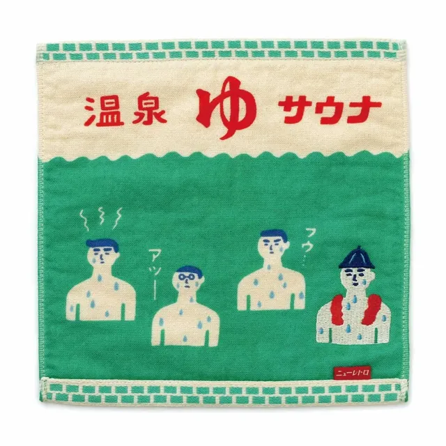retro-handtuch-baumwolle-25x25-gyoza-dumpling-waschbar image 1