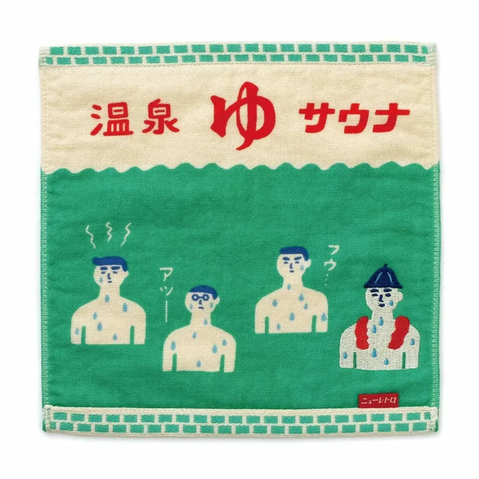 retro-handtuch-baumwolle-25x25-gyoza-dumpling-waschbar image 1