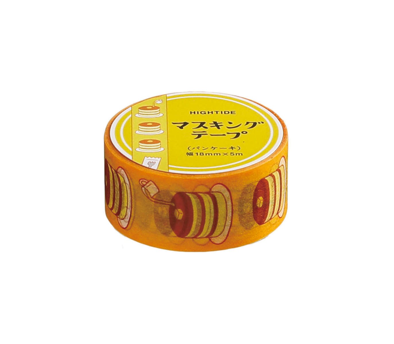 hightide-washi-tape-yummy-die-cut-deko-klebeband image 6
