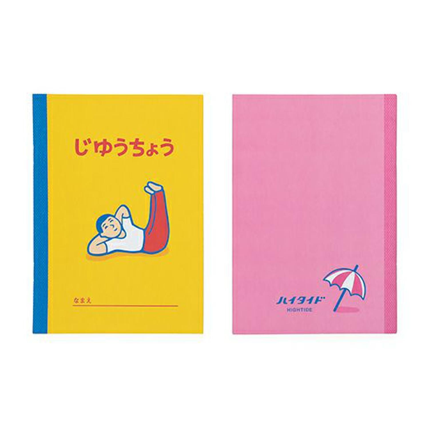 dubblefilm-libreta-b6-free-notizbuch-liniert-gr-n image 7
