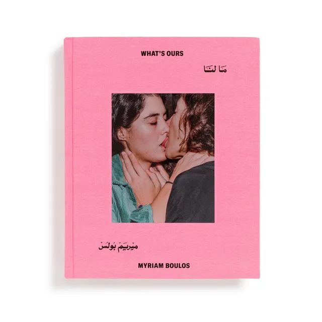 myriam-boulos-lo-nuestro-fotobuch-hardcover-192-seiten image 1