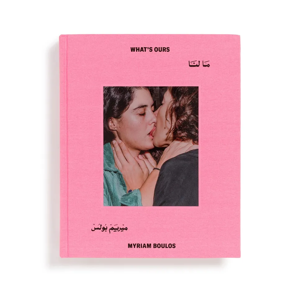 myriam-boulos-lo-nuestro-fotobuch-hardcover-192-seiten image 1