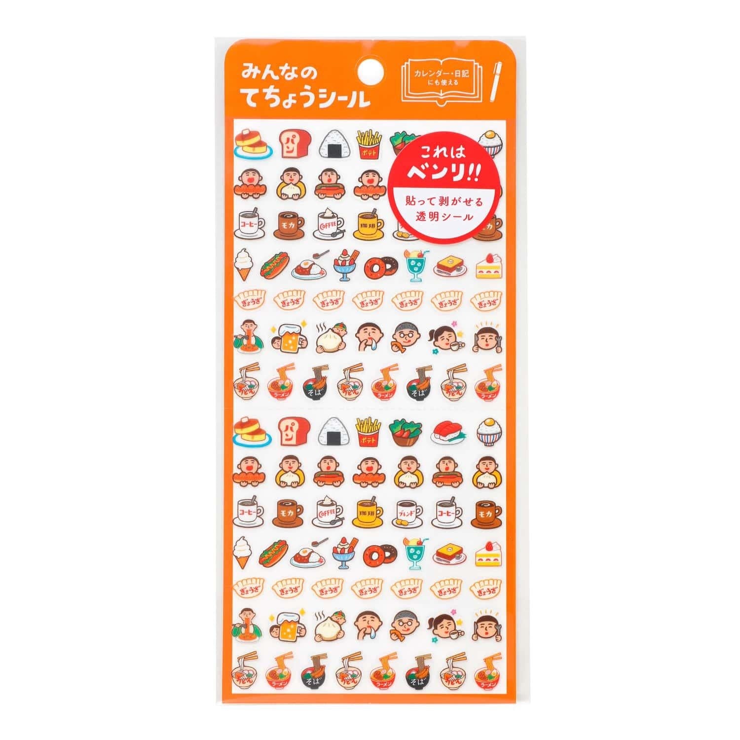 dubblefilm-diary-sticker-aufkleber-transparent-132-teile-tiere image 3