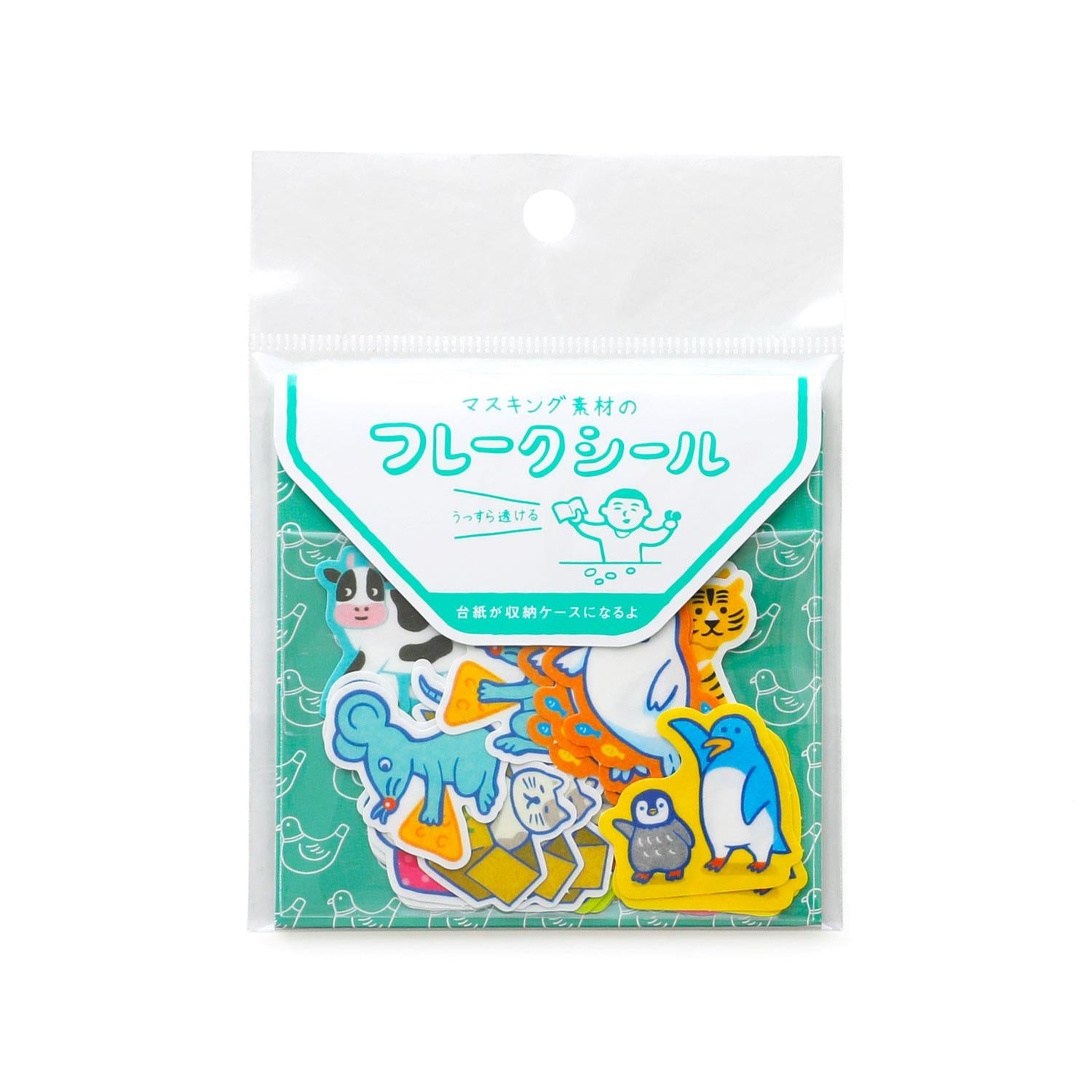 washi-sticker-set-today-s-treats-30-st-ck-retro image 8