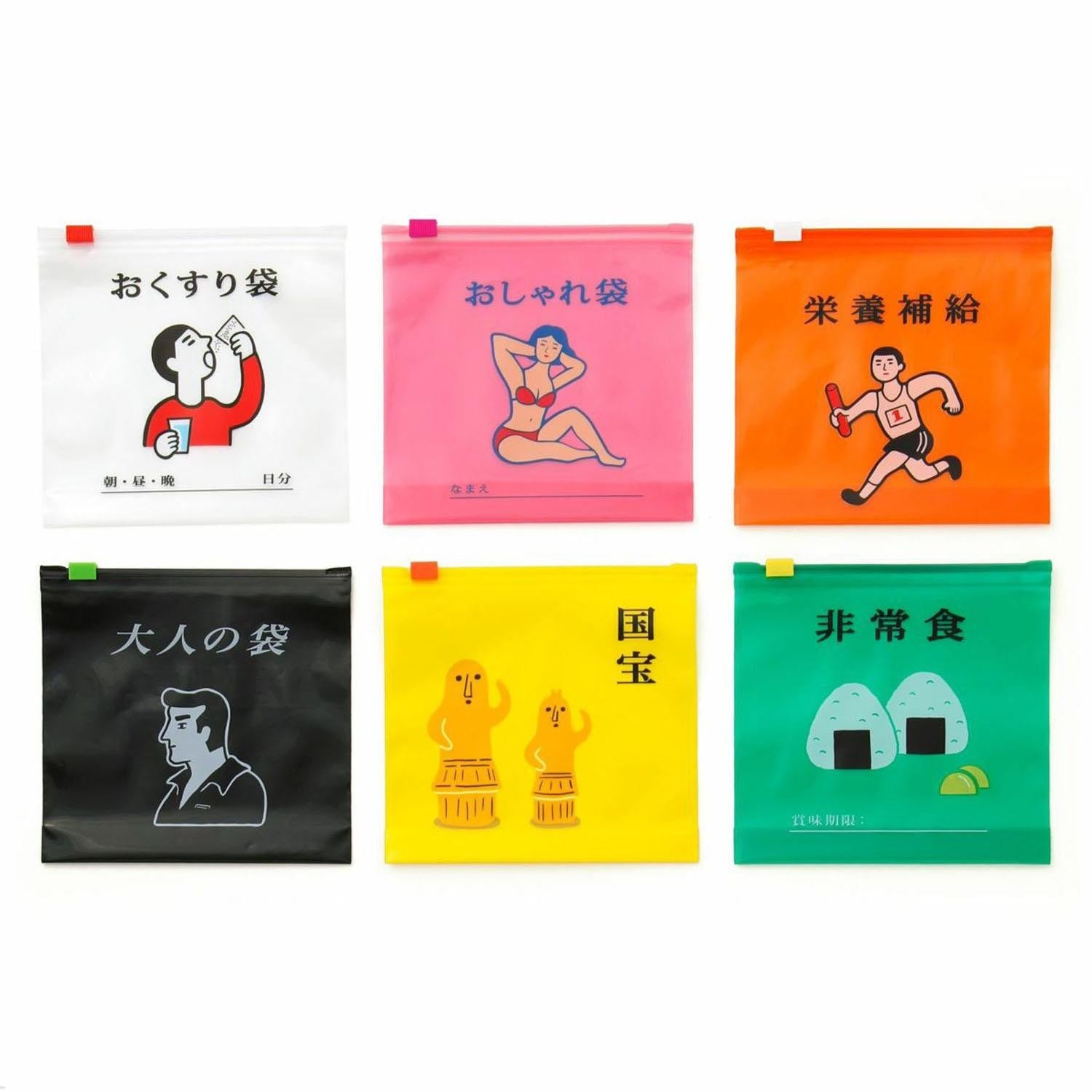 dubblefilm-new-retro-zip-beutel-6er-set-16x15-5cm image 7