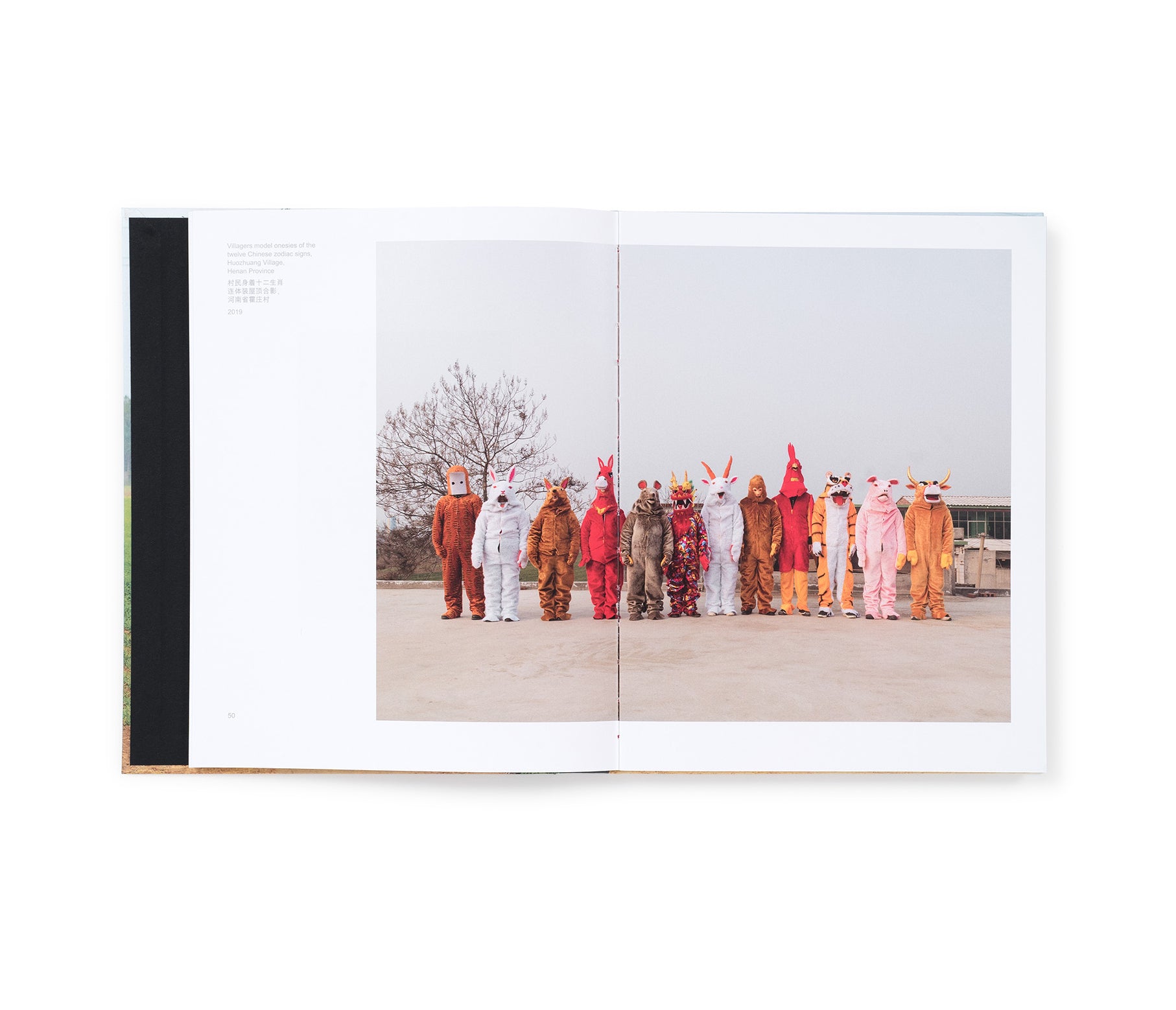 zhang-xiao-community-fire-fotobuch-shehuo-china-fest image 6