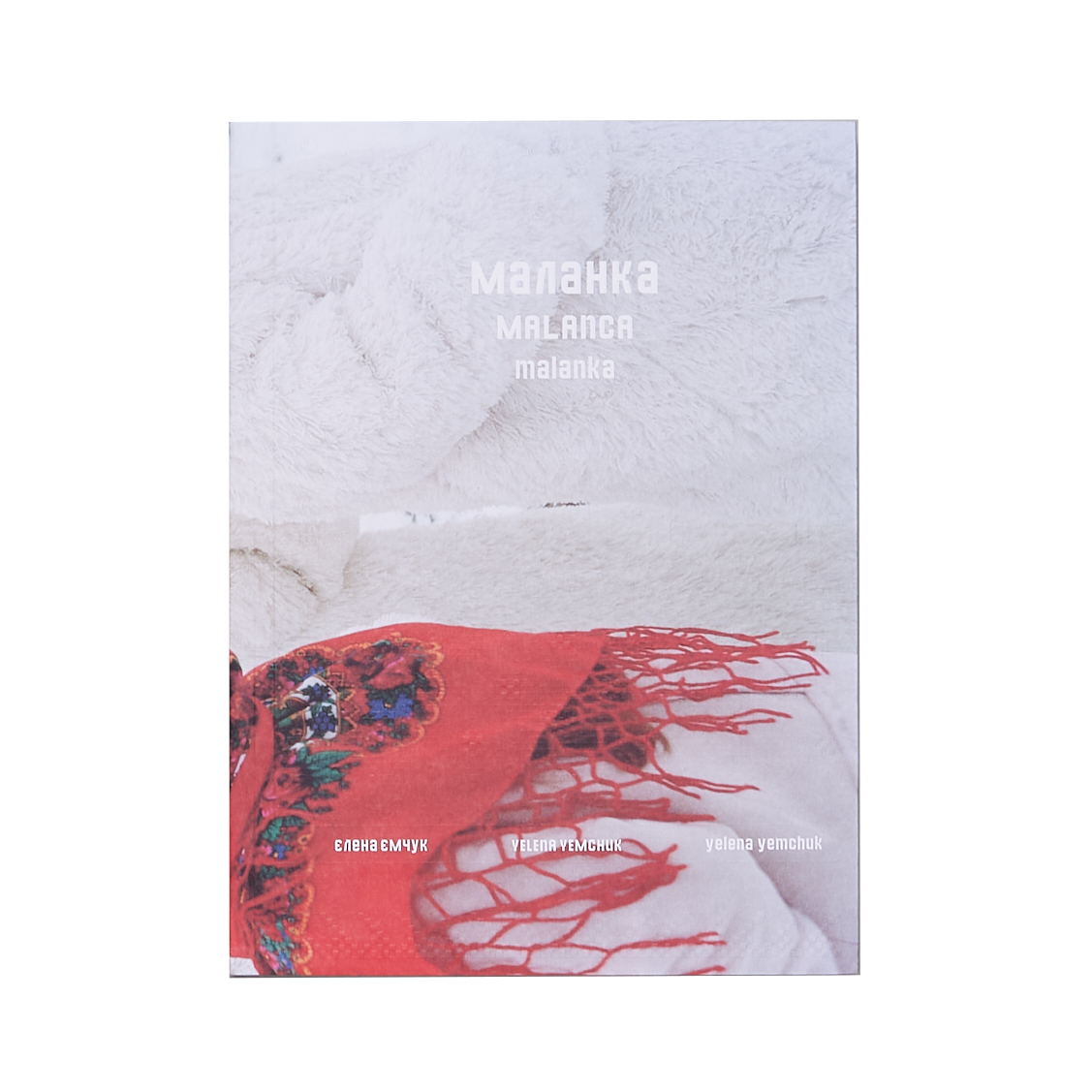 yelena-yemchuk-malanka-fotobuch-bildband-ukraine-ritual image 1