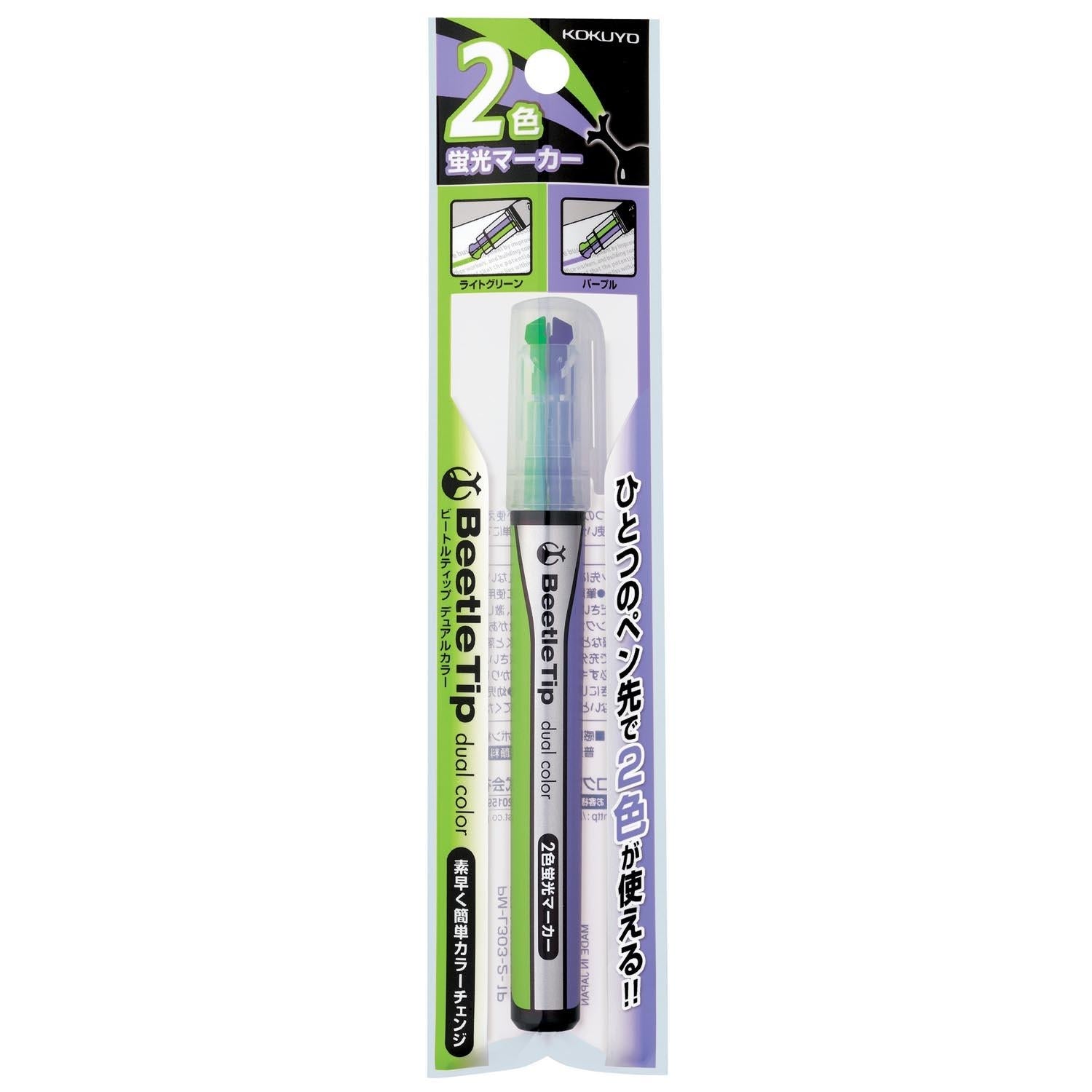 kokuyo-beetle-tip-duo-textmarker-gelb-rosa-mit-drehfunktion image 5