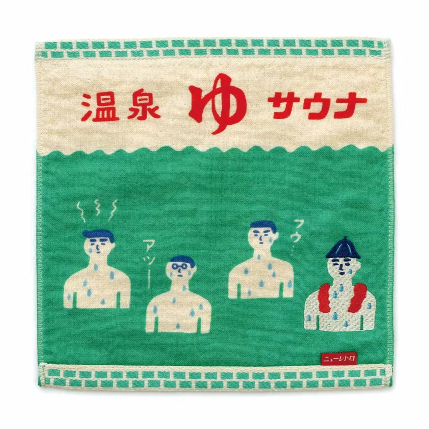 retro-handtuch-baumwolle-25x25-gyoza-dumpling-waschbar image 1