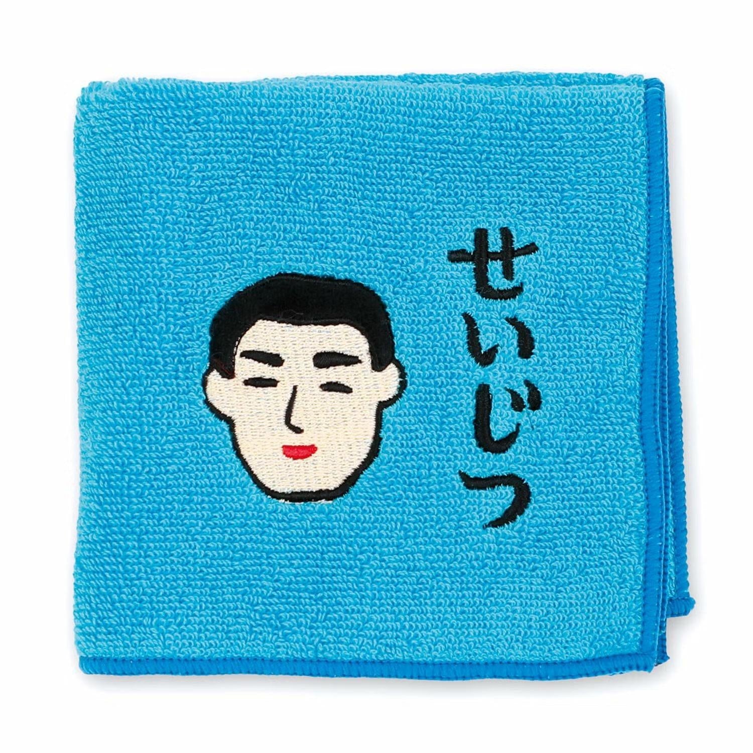 retro-handtuch-2-baumwolle-25x25-cm-blau-stick-patch image 2