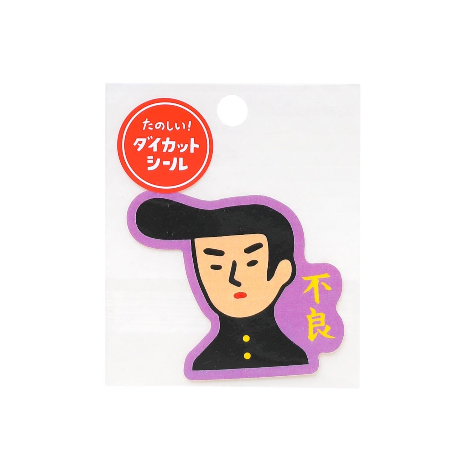 japan-sticker-bikini-aufkleber-wasserfest-yupo-papier image 5