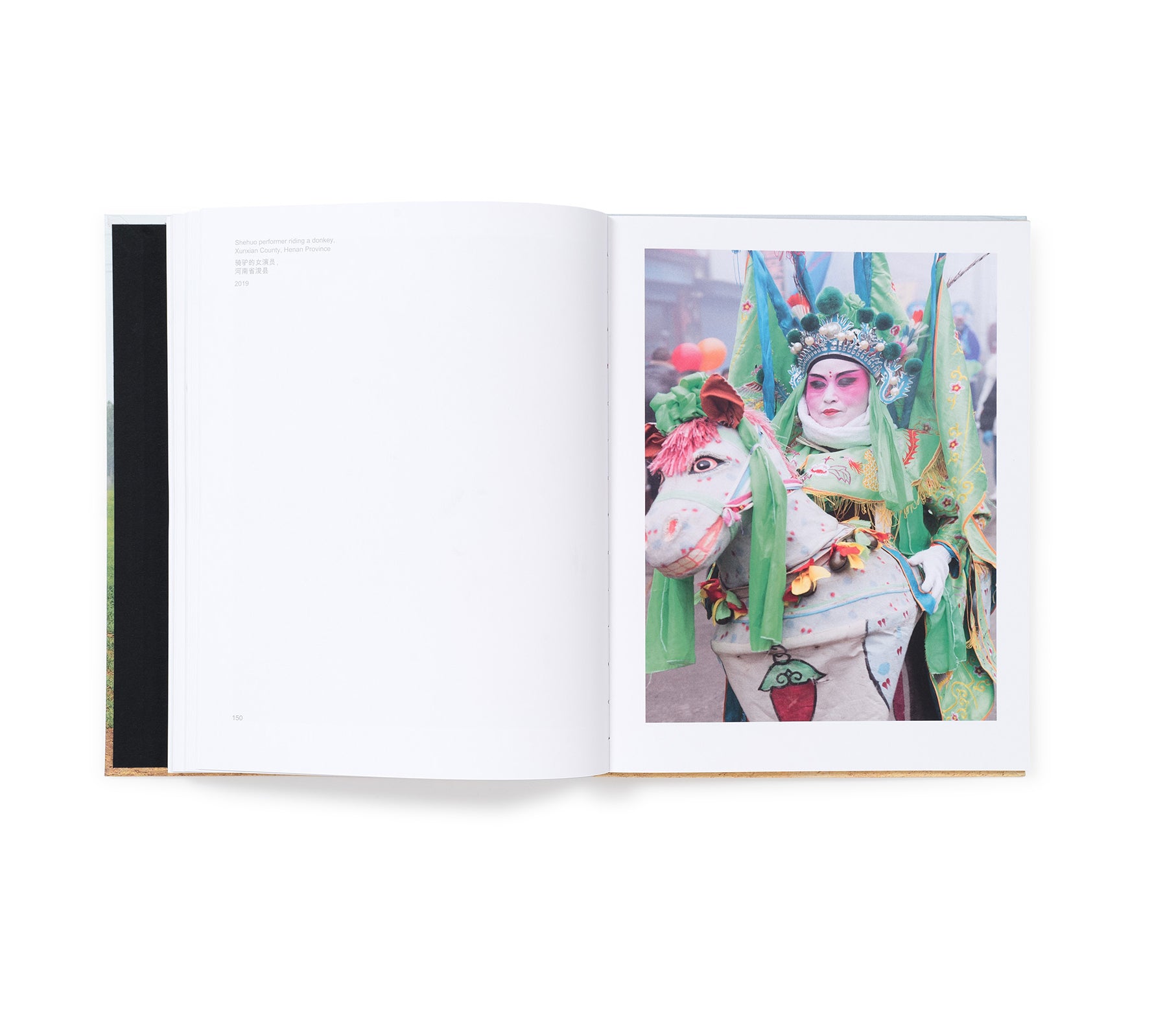 zhang-xiao-community-fire-fotobuch-shehuo-china-fest image 7