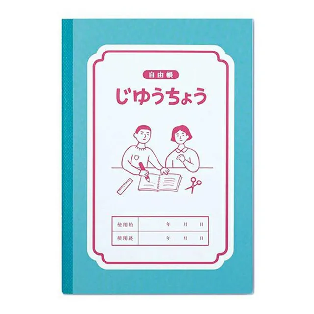dubblefilm-libreta-b6-free-notizbuch-liniert-gr-n image 1