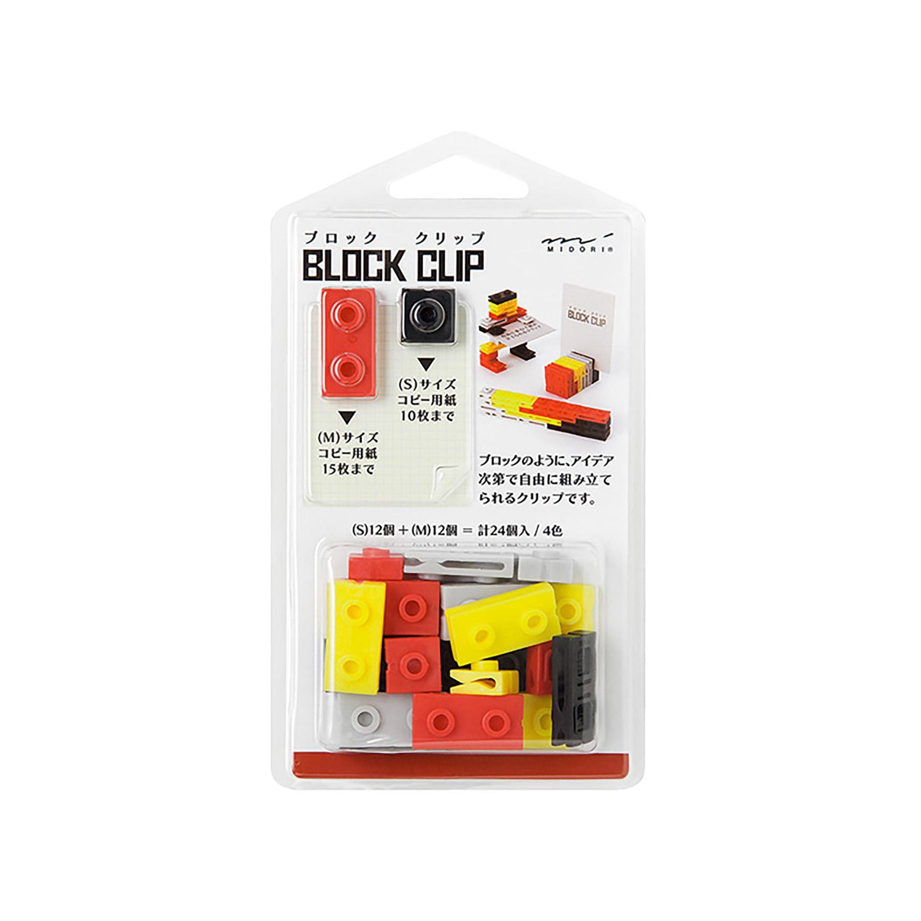 dubblefilm-stationery-block-clip-klammern-rosa-24-st-ck image 2