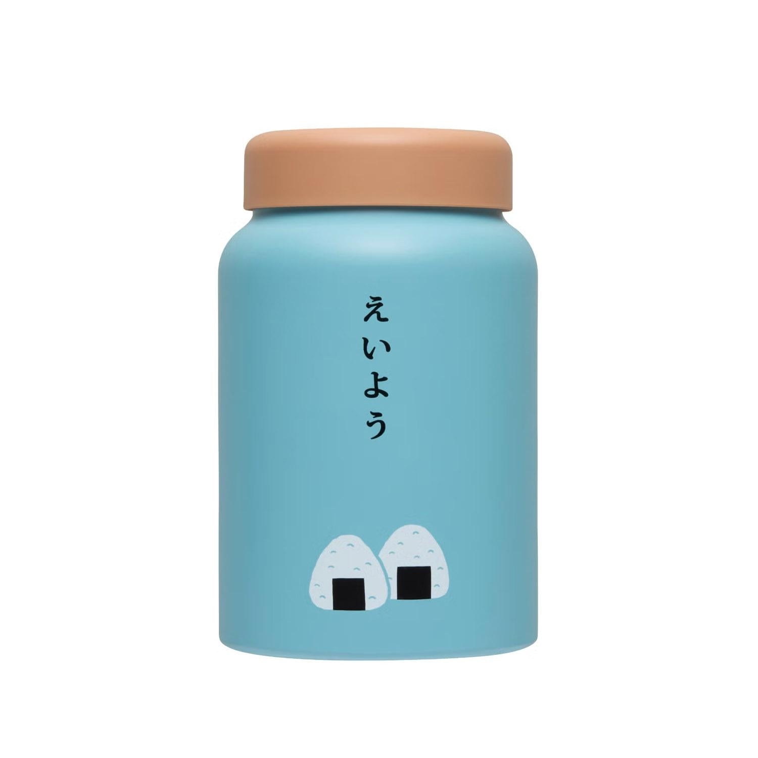 new-retro-speisethermos-500-ml-edelstahl-ivory-blue image 2