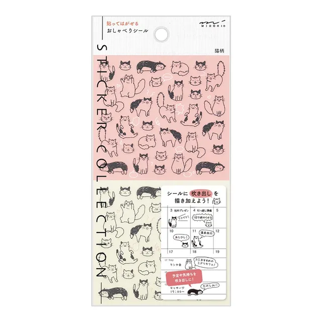 dubblefilm-midori-sticker-katzen-aufkleber-chat-cat image 1