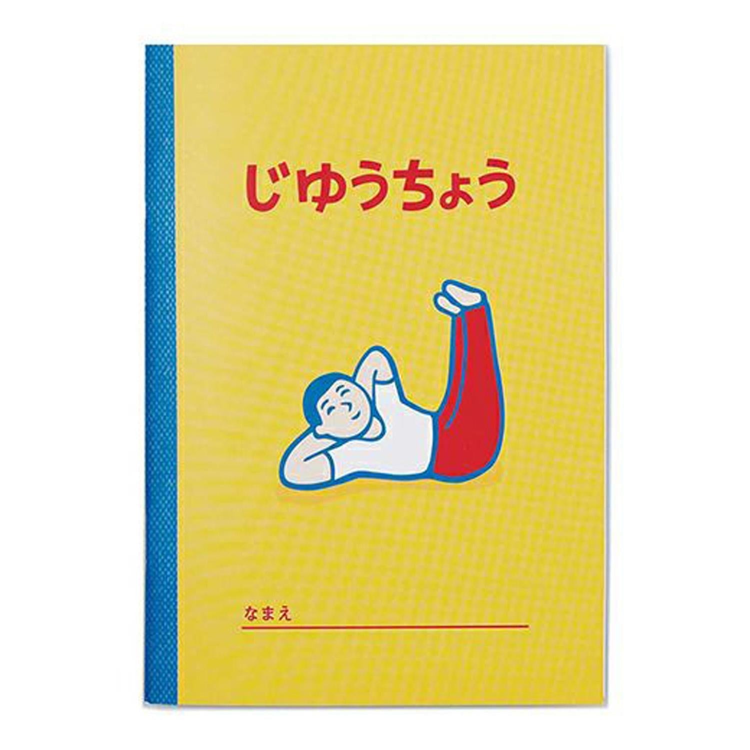 dubblefilm-libreta-b6-free-notizbuch-liniert-gr-n image 4