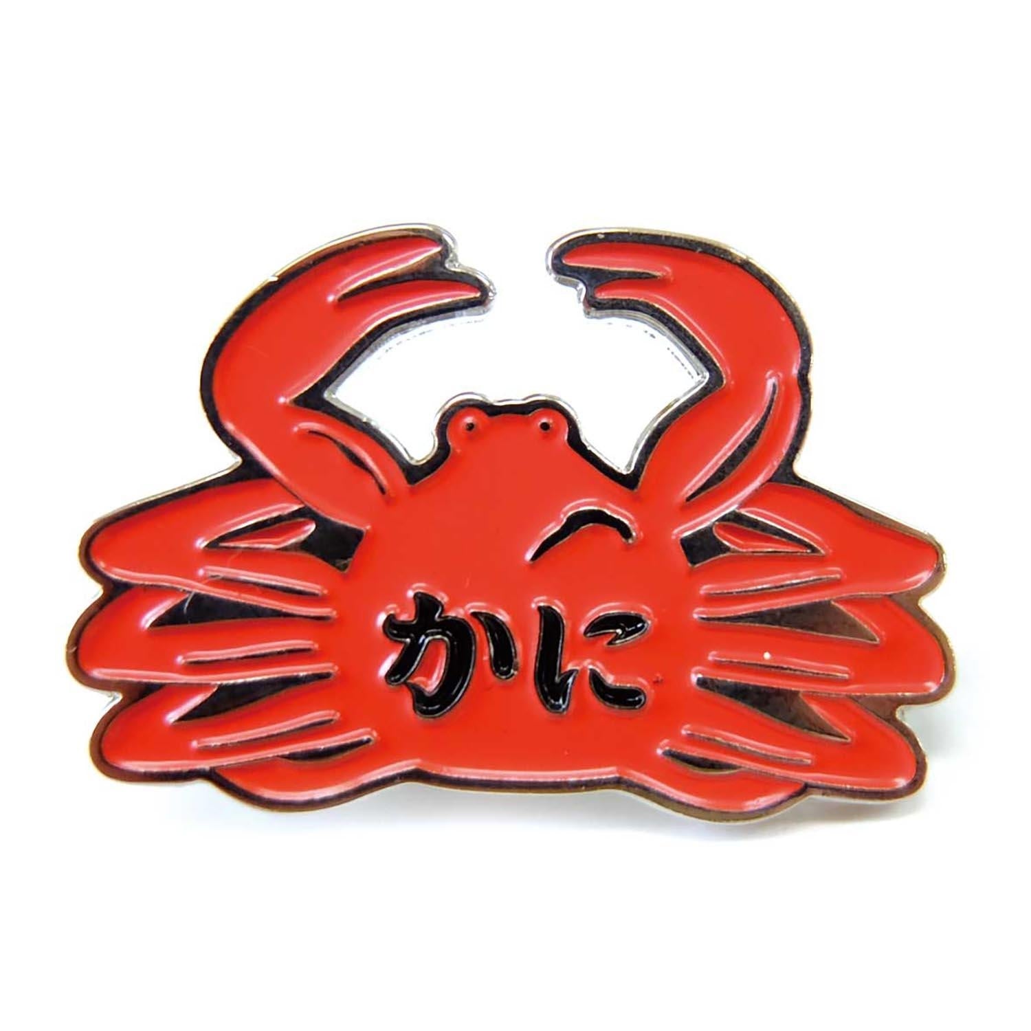 dubblefilm-pin-udon-anstecker-metall-gummi-halter image 4