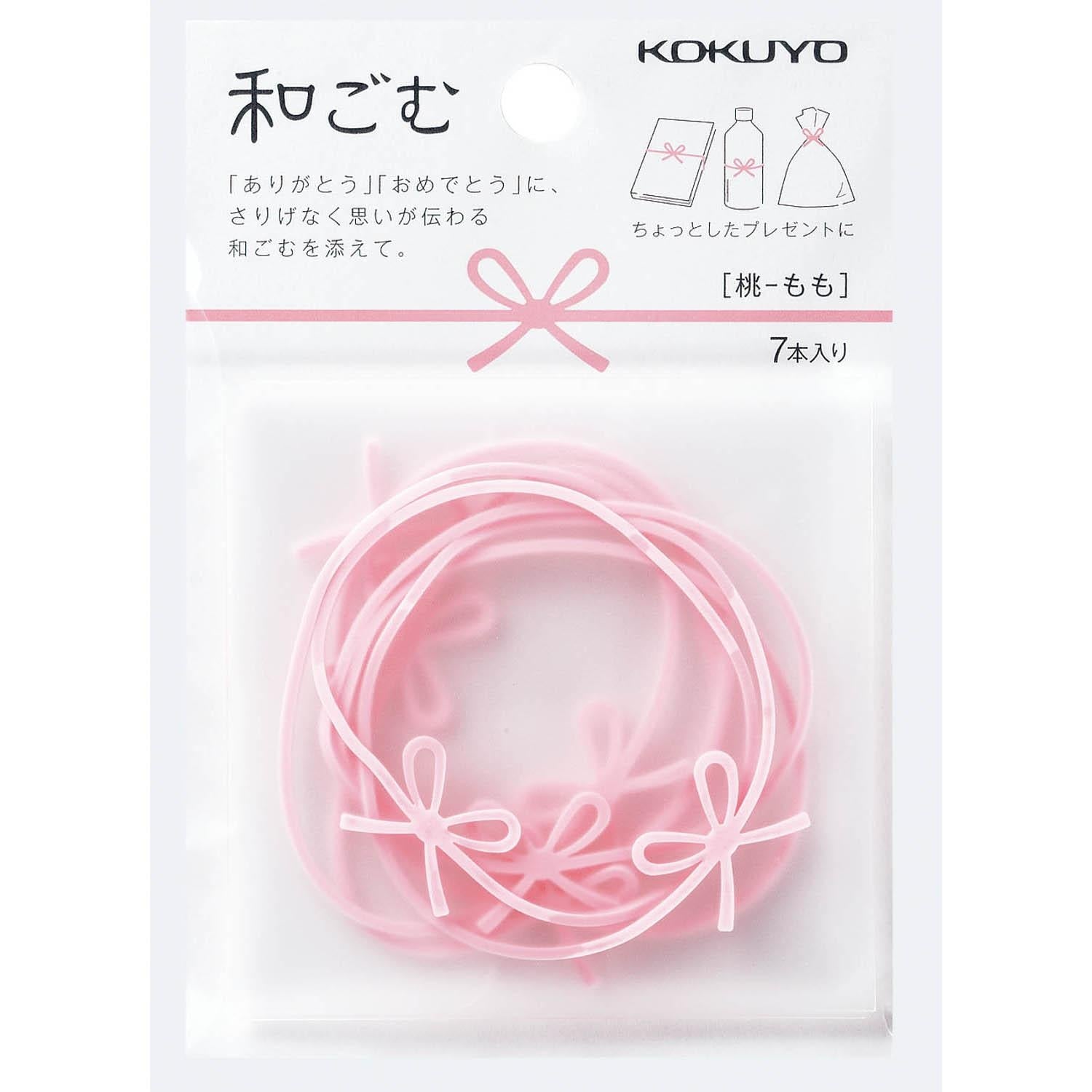 kokuyo-rubber-band-gummib-nder-7-st-ck-rosa-44mm-dehnbar image 3